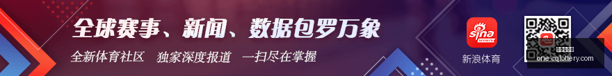突破新纪元,斯洛特成为,历史上首位,重庆体彩网,重庆彩票查询,重庆购彩,重庆体彩投注,重庆彩票服务