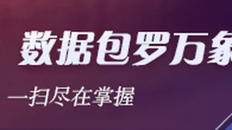 拉什福德进球再现，曼联与伊普斯维奇1-1平局收场