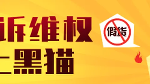 红魔电竞手机性能突破，引领电竞潮流